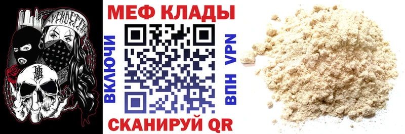 Как найти наркотики Норильск KRAKEN ONION Мефедрон Амфетамин Гашиш COCAIN