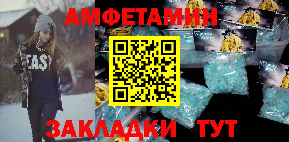kraken ONION  Вход с VPN  Amphetamine  Норильск  Amphetamine VHQ 