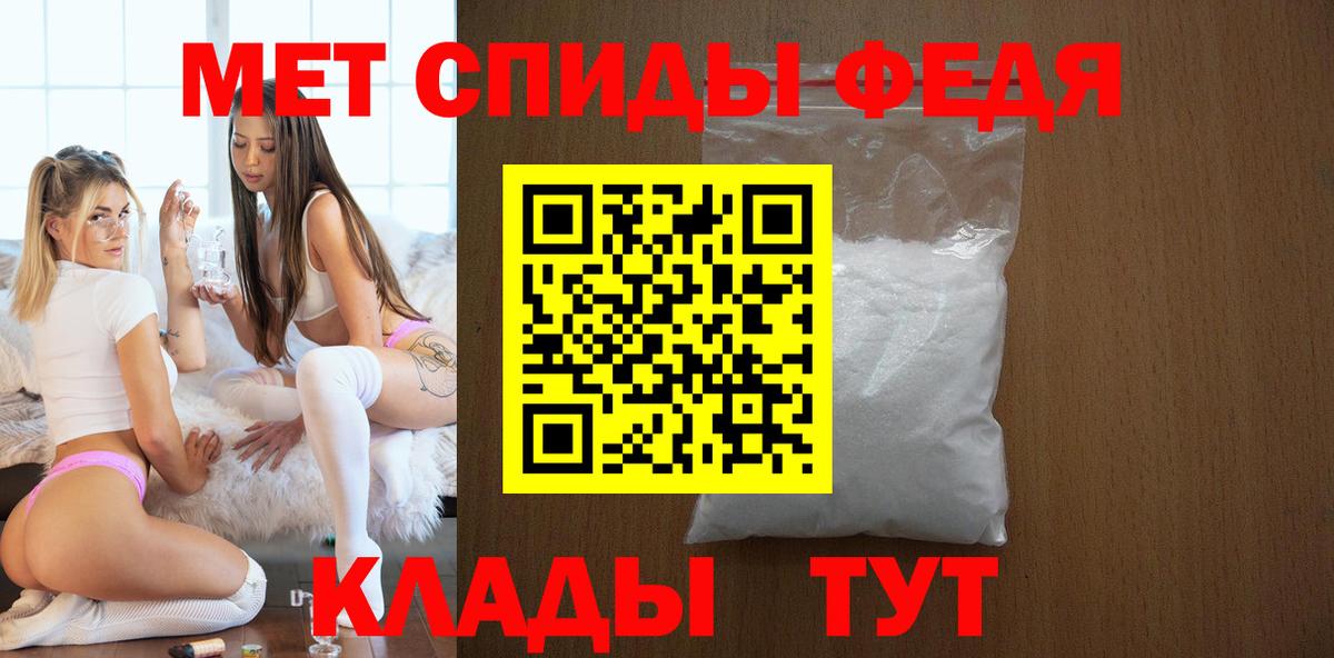 Каннабис  Вход с VPN  МЕФ   Норильск  ГАШИШ  Кокаин  Alpha PVP СК кристаллы 