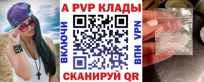 KRAKEN ССЫЛКА  где найти наркотики  Норильск  Альфа ПВП кристаллы 