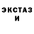 Ecstasy XTC josia.h