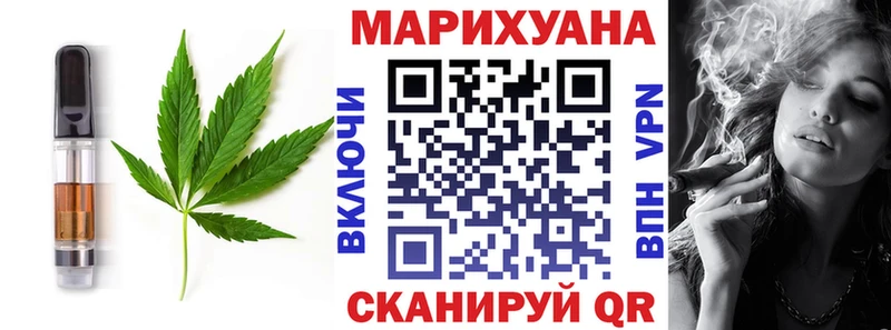 Печенье с ТГК конопля  закладки  Норильск 