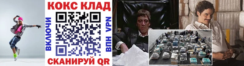 Кокаин Колумбийский  MEGA как войти  Норильск 