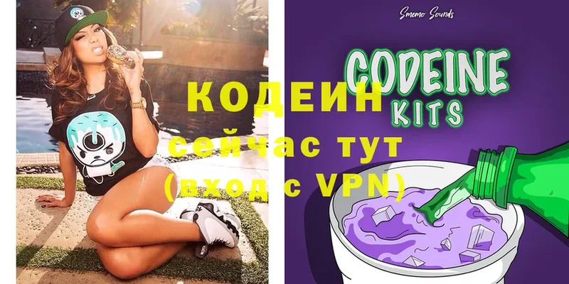 Кодеиновый сироп Lean Purple Drank  Норильск 