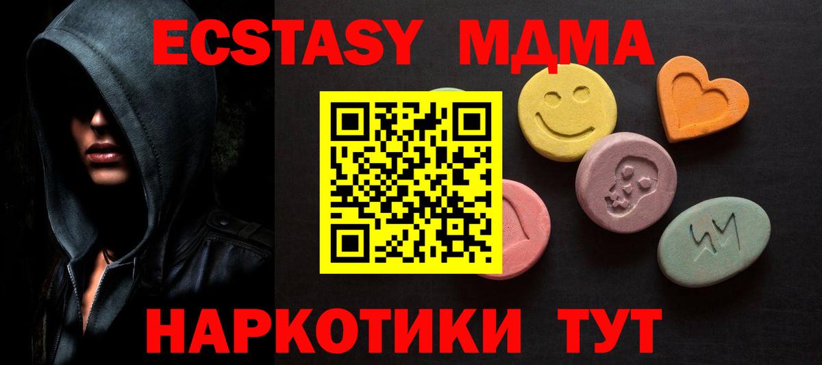 Экстази  сколько стоит  Ecstasy XTC  Норильск  ЭКСТАЗИ Punisher  Вход с VPN 