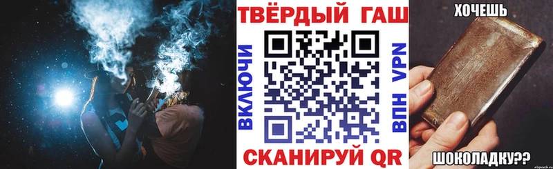 как найти закладки Норильск ГАШИШ Ice-O-Lator