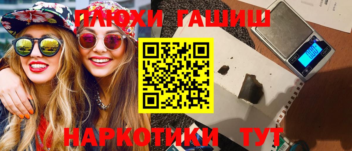 ГАШИШ Premium  ГАШИШ  Вход с VPN  Норильск  Гашиш гашик 