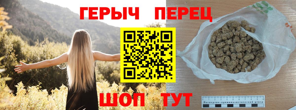 Героин афганец Норильск
