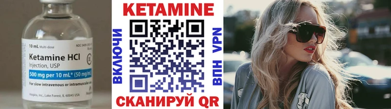 сколько стоит  Норильск  КЕТАМИН ketamine 