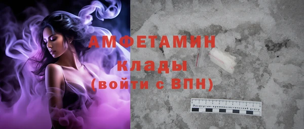 кокаин Магадан
