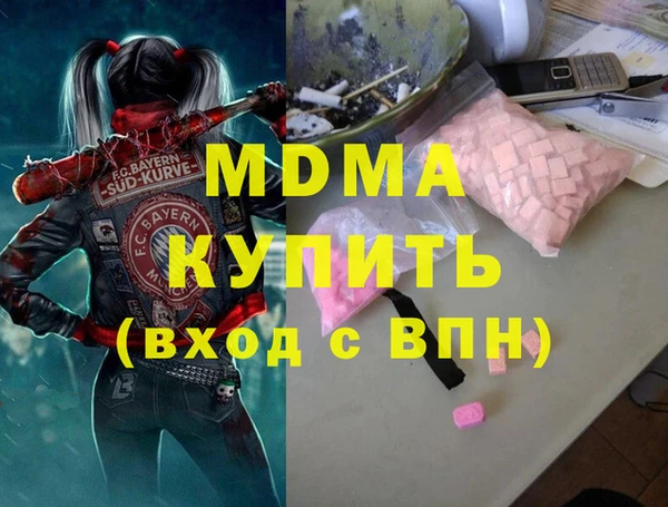 кокаин Магадан
