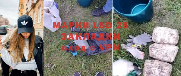 кокаин Магадан
