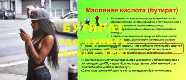 Альфа ПВП Майский