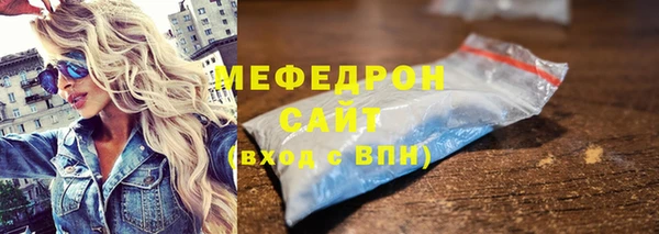 стаф Нижневартовск