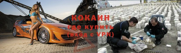 герыч Новоуральск