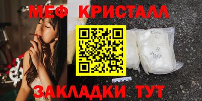 молекула духа Волжск