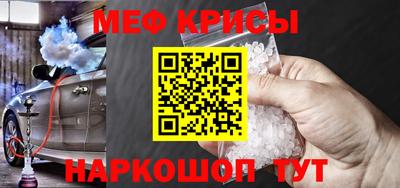 молекула духа Волжск