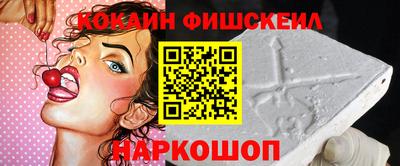 молекула духа Волжск
