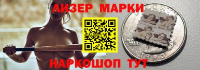 молекула духа Волжск