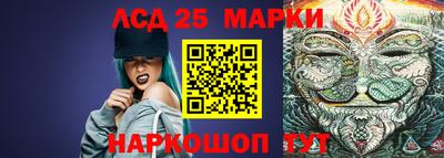 гашиш Волжский