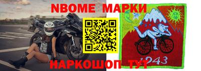 ПСИЛОЦИБИНОВЫЕ ГРИБЫ Волгодонск