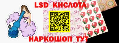 молекула духа Волжск
