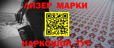 молекула духа Волжск