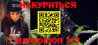 молекула духа Волжск