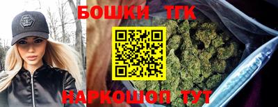 молекула духа Волжск