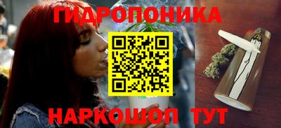 ПСИЛОЦИБИНОВЫЕ ГРИБЫ Волгодонск