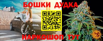 молекула духа Волжск