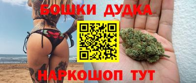 ПСИЛОЦИБИНОВЫЕ ГРИБЫ Волгодонск