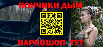 молекула духа Волжск