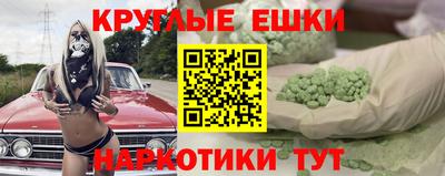 молекула духа Волжск