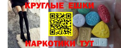 гашиш Волжский