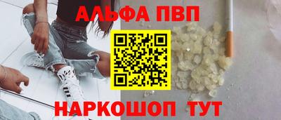 ПСИЛОЦИБИНОВЫЕ ГРИБЫ Волгодонск