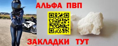 гашиш Волжский