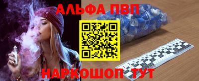 ПСИЛОЦИБИНОВЫЕ ГРИБЫ Волгодонск