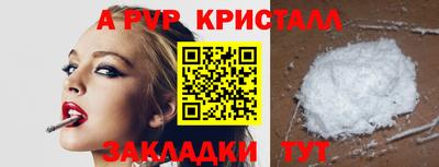 ПСИЛОЦИБИНОВЫЕ ГРИБЫ Волгодонск
