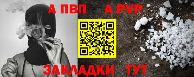 молекула духа Волжск
