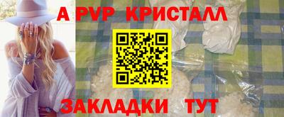 гашиш Волжский