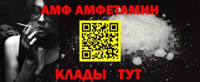 молекула духа Волжск