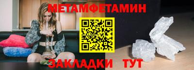 гашиш Волжский