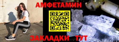 ПСИЛОЦИБИНОВЫЕ ГРИБЫ Волгодонск