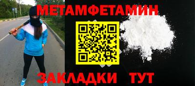 молекула духа Волжск