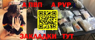 молекула духа Волжск