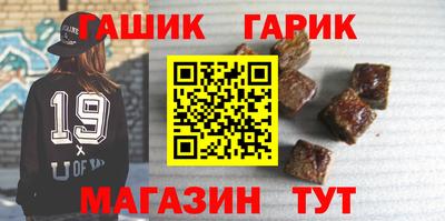 ПСИЛОЦИБИНОВЫЕ ГРИБЫ Волгодонск