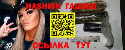гашиш Волжский