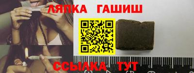 ПСИЛОЦИБИНОВЫЕ ГРИБЫ Волгодонск