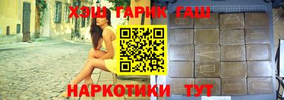 ПСИЛОЦИБИНОВЫЕ ГРИБЫ Волгодонск